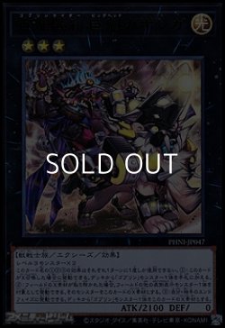 画像1: 【ウルトラレア】百鬼羅刹 巨魁ガボンガ