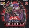 【遊戯王OCG】デュエルモンスターズ PHANTOM NIGHTMARE BOX(初回生産限定版)(+1ボーナスパック同梱)