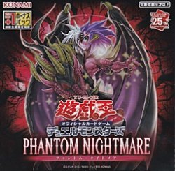 画像1: 【遊戯王OCG】デュエルモンスターズ PHANTOM NIGHTMARE BOX(初回生産限定版)(+1ボーナスパック同梱)