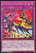 【ノーマル】レイダーズ・アンブレイカブル・マインド
