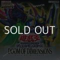 （本商品をご注文の際は入金期限にご注意ください）【遊戯王OCG】デュエルモンスターズ DOOM OF DIMENSIONS BOX