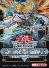 （本商品をご注文の際は入金期限にご注意ください）【遊戯王OCG】デュエルモンスターズ TACTICAL-TRY DECK 退魔天使エクソシスター