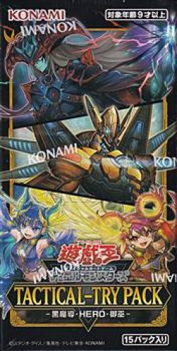 画像1: （本商品をご注文の際は入金期限にご注意ください）【遊戯王OCG】デュエルモンスターズ TACTICAL-TRY PACK －黒魔導・HERO・御巫－ BOX