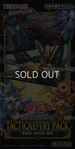 画像1: （本商品をご注文の際は入金期限にご注意ください）【遊戯王OCG】デュエルモンスターズ TACTICAL-TRY PACK －黒魔導・HERO・御巫－ BOX
