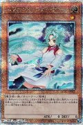 【25thシークレットレア】エフェクト・ヴェーラー (イラスト違い)