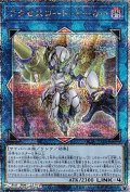 【25thシークレットレア】アクセスコード・トーカー (イラスト違い)