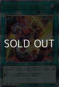【25thシークレットレア】ライトニング・ストーム (イラスト違い)