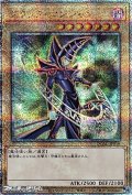 【25thシークレットレア】ブラック・マジシャン (イラストC)