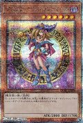 【25thシークレットレア】ブラック・マジシャン・ガール (イラストB)
