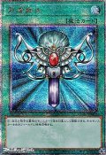 【25thシークレットレア】死者蘇生 (イラスト違い)