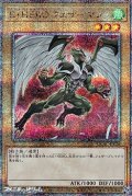 【25thシークレットレア】E・HERO フェザーマン (イラスト違い)