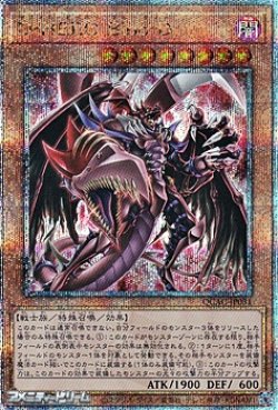 画像1: 【25thシークレットレア】D－HERO Bloo－D (イラスト違い)