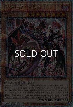 画像1: 【25thシークレットレア】D－HERO Bloo－D (イラスト違い)