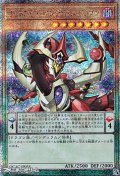 【25thシークレットレア】オッドアイズ・ペンデュラム・ドラゴン (イラストA)