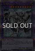 【25thシークレットレア】召喚獣メルカバー