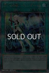 【25thシークレットレア】閃刀起動－エンゲージ