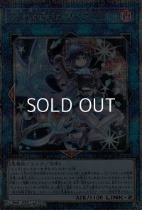 【25thシークレットレア】Evil★Twin リィラ