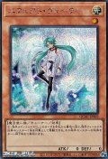 【シークレットレア】エフェクト・ヴェーラー