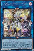 【シークレットレア】アクセスコード・トーカー