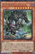 【シークレットレア】未界域のビッグフット