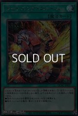 【シークレットレア】ライトニング・ストーム (イラスト違い)