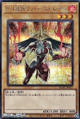 【シークレットレア】E・HERO バーストレディ (イラスト違い)