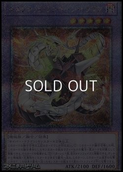 画像1: 【25thシークレットレア】キメラテック・ランページ・ドラゴン