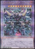 【25thシークレットレア】DDD怒濤壊薙王カエサル・ラグナロク
