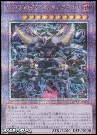 【25thシークレットレア】DDD怒濤壊薙王カエサル・ラグナロク