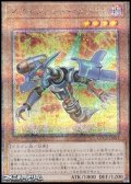 【25thシークレットレア】マグナヴァレット・ドラゴン