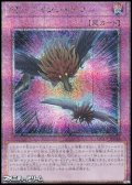 【25thシークレットレア】BF－ツインシャドウ