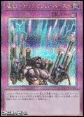 【25thシークレットレア】魔弾－デッドマンズ・バースト