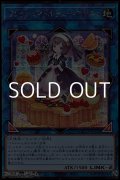 【シークレットレア】フレッシュマドルチェ・シスタルト
