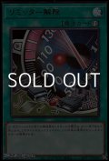 【ウルトラレア】リミッター解除
