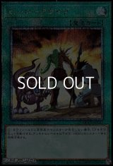 【25thシークレットレア】ヒーローアライブ