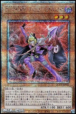 画像1: 【25thシークレットレア】D－HERO ディナイアルガイ
