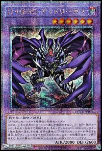 【25thシークレットレア】D－HERO デッドリーガイ