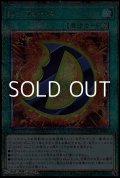 【25thシークレットレア】D－フォース
