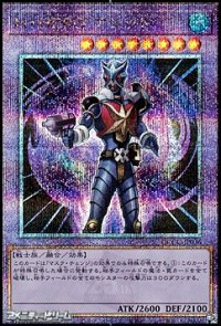 【25thシークレットレア】M・HERO アシッド
