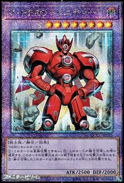 画像1: 【25thシークレットレア】V・HERO トリニティー