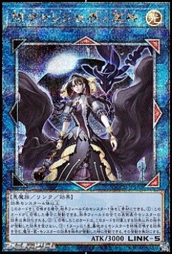 画像1: 【25thシークレットレア】閉ザサレシ世界ノ冥神