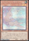 【シークレットレア】メルフィー・ワラビィ