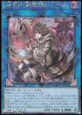 【シークレットレア】暗影の闇霊使いダルク