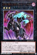 【アルティメットレア】幻影騎士団ブレイクソード