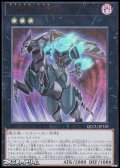 【ウルトラレア】幻影騎士団ブレイクソード