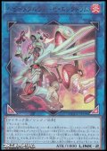 【ウルトラレア】ヘビーメタルフォーゼ・エレクトラム