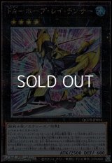 【25thシークレットレア】FA-ホープ・レイ・ランサー