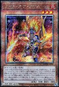 【25thシークレットレア】コード・オブ・ソウル