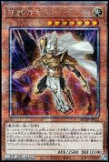 【25thシークレットレア】守護神官マハード