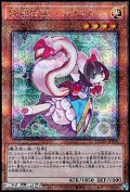 【25thシークレットレア】妖精伝姫-シラユキ
